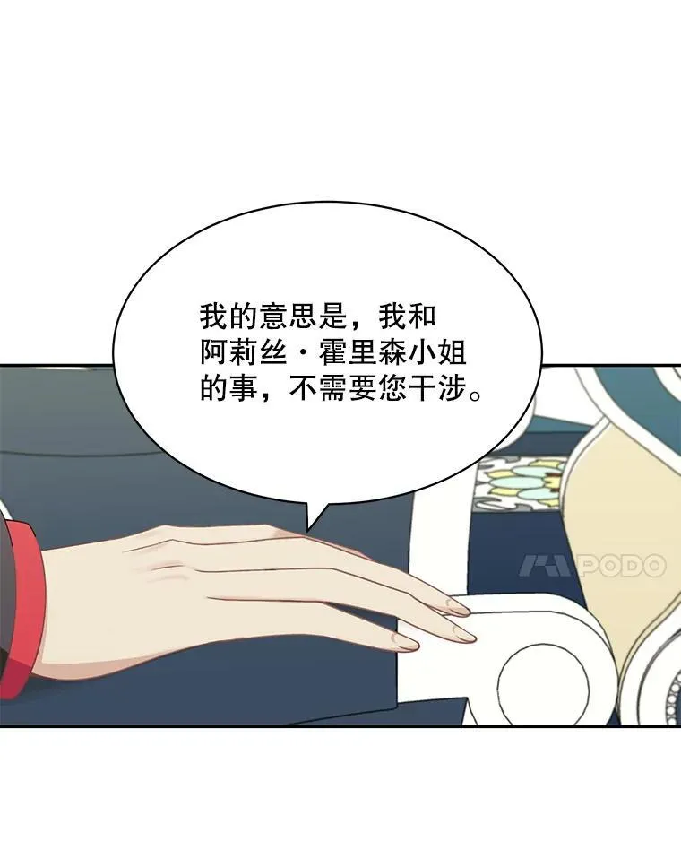 27.召见13