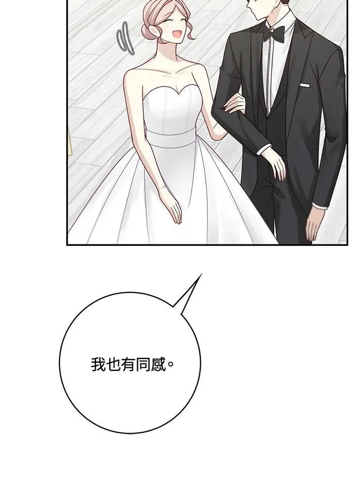 第46话55