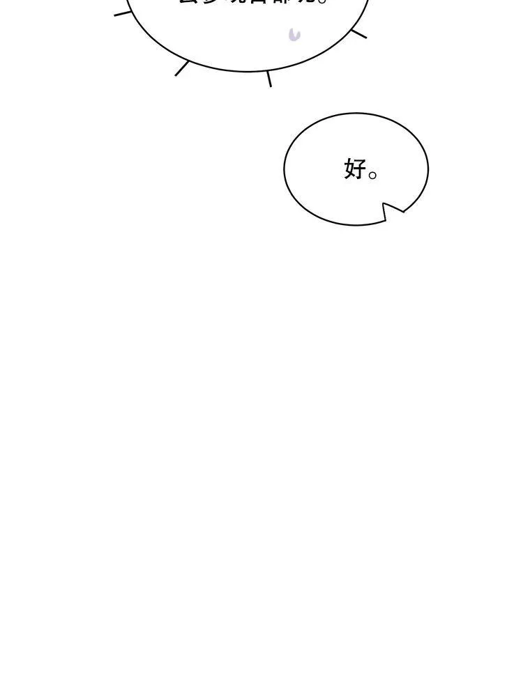 27.召见58