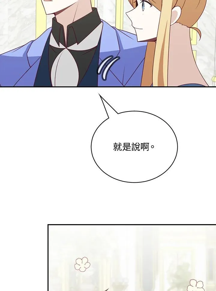 第38话76