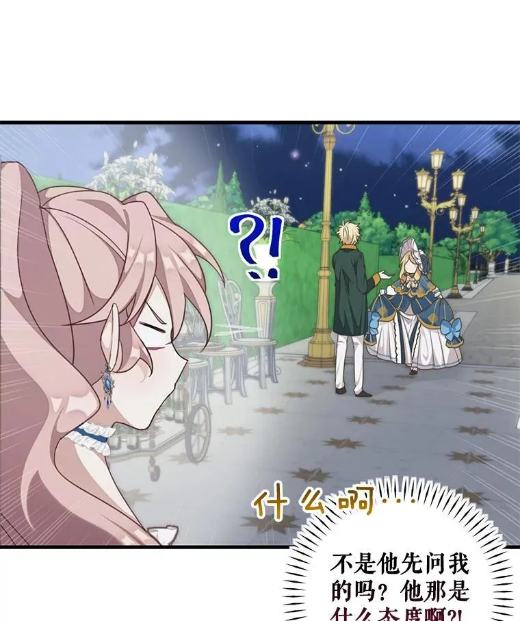 4.同道中人13