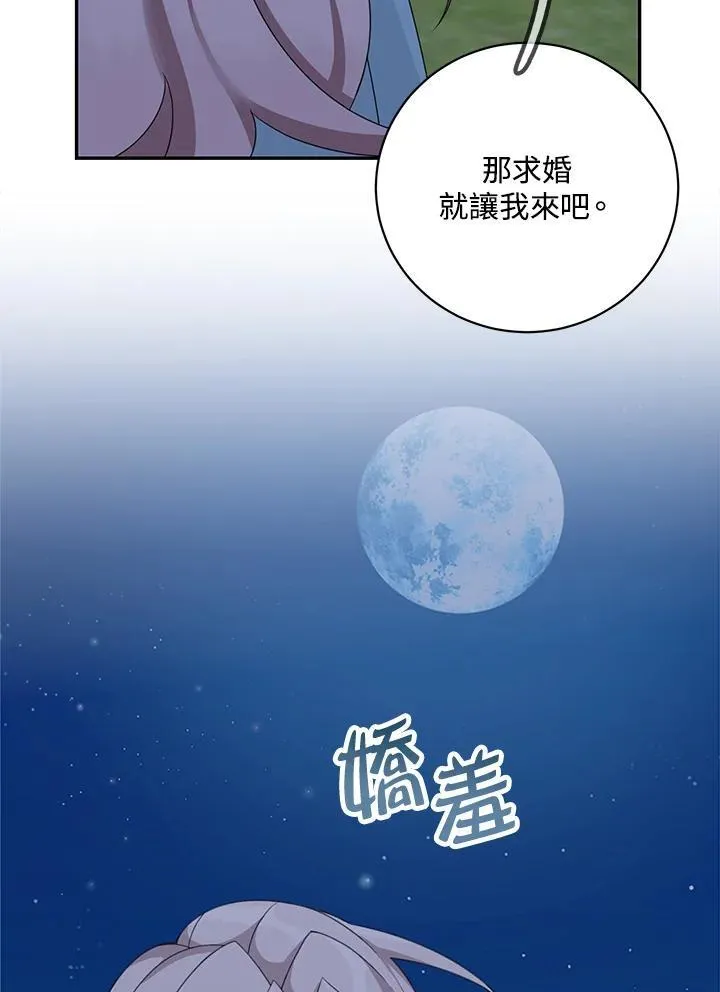 第40话5