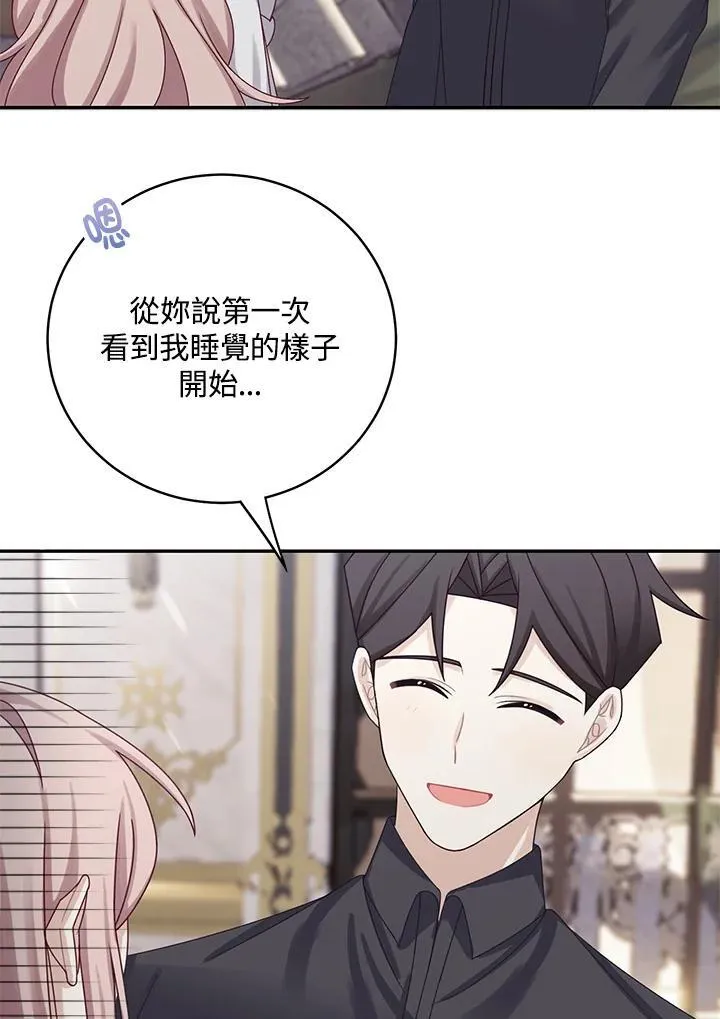 第44话20
