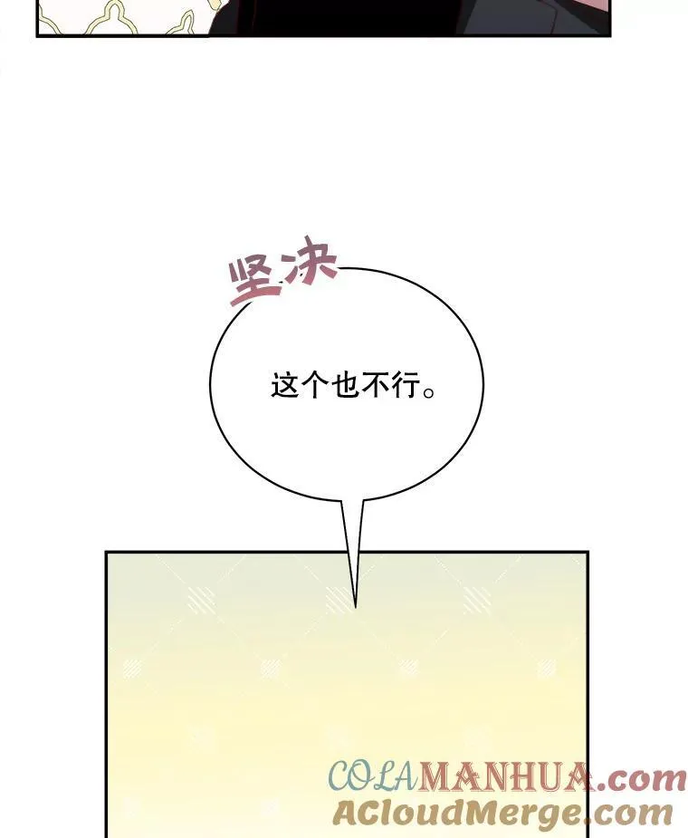 36.量尺寸36