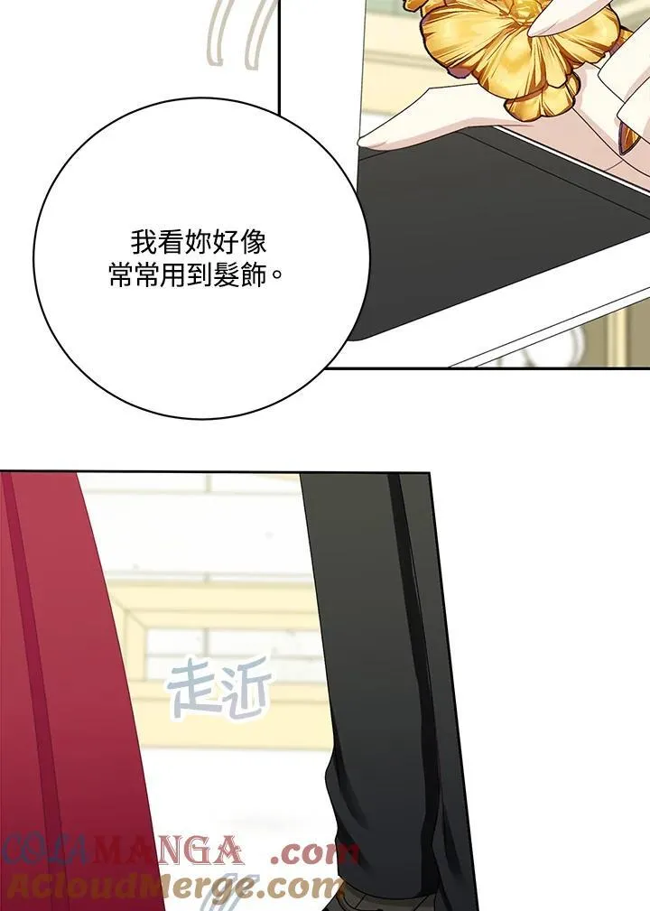 第43话15