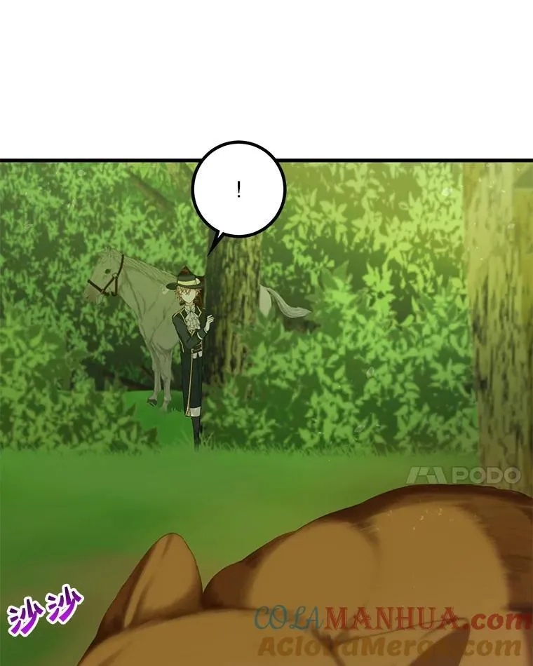 11.狩猎大会66