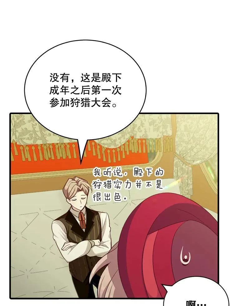 10.父亲的苦恼64