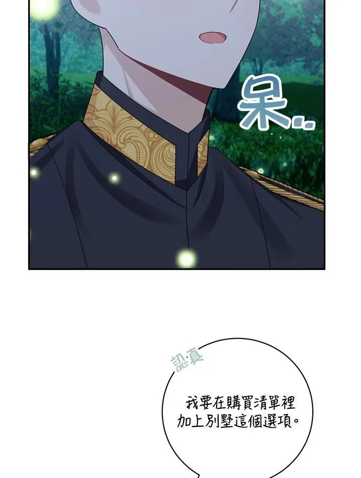 第43话58