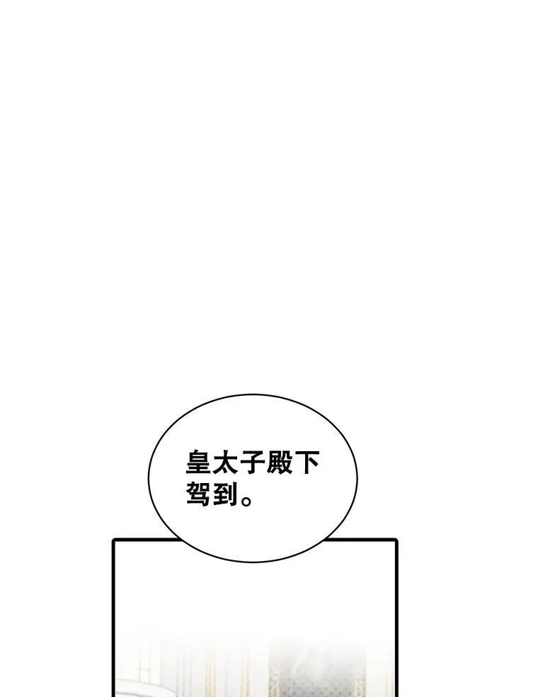 7.舞会70