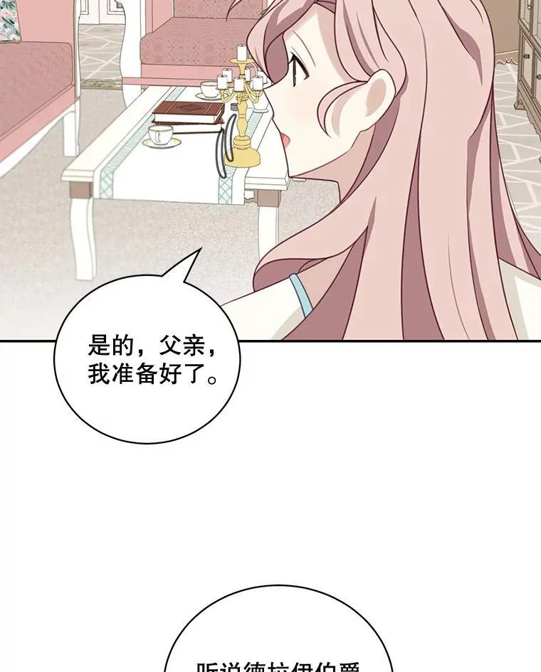 37.外出用餐44
