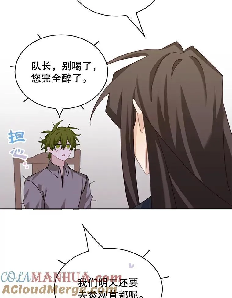27.召见57