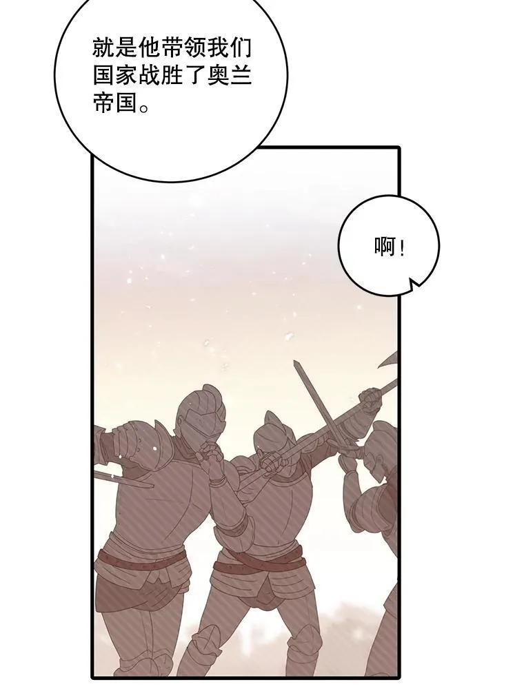 4.同道中人52