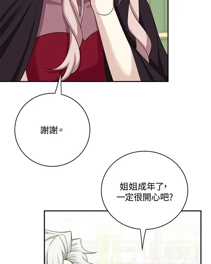 第42话31