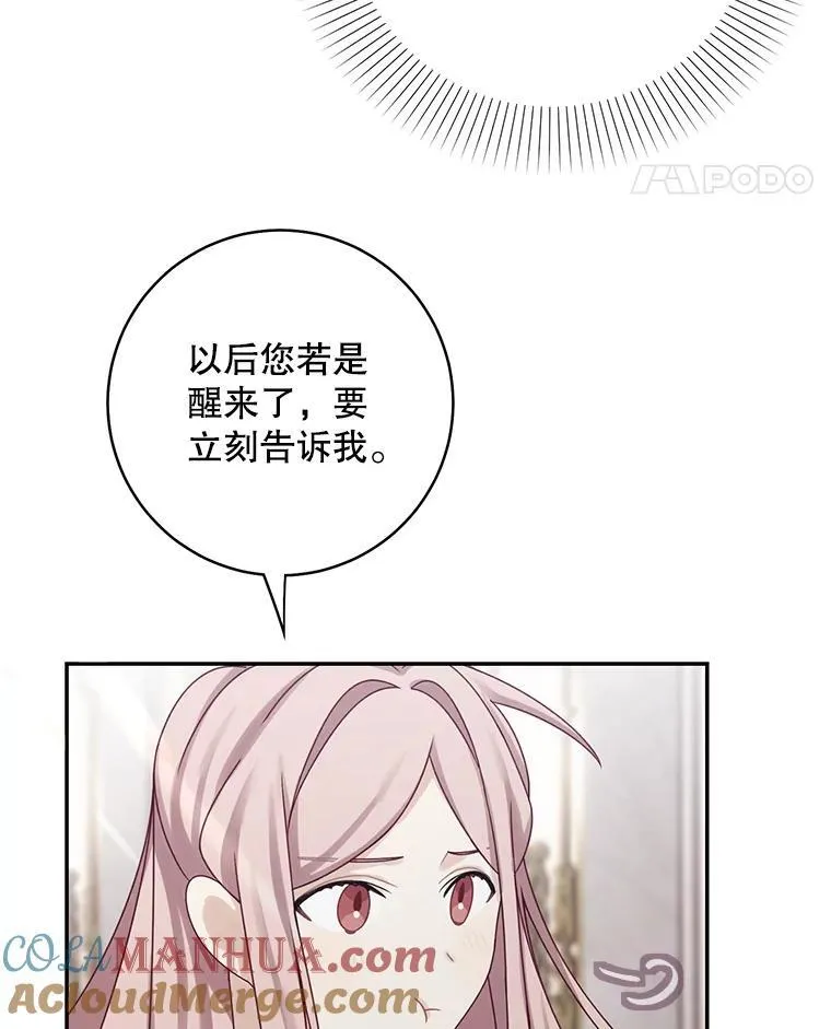 44.禁足24