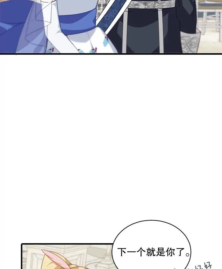 7.舞会85