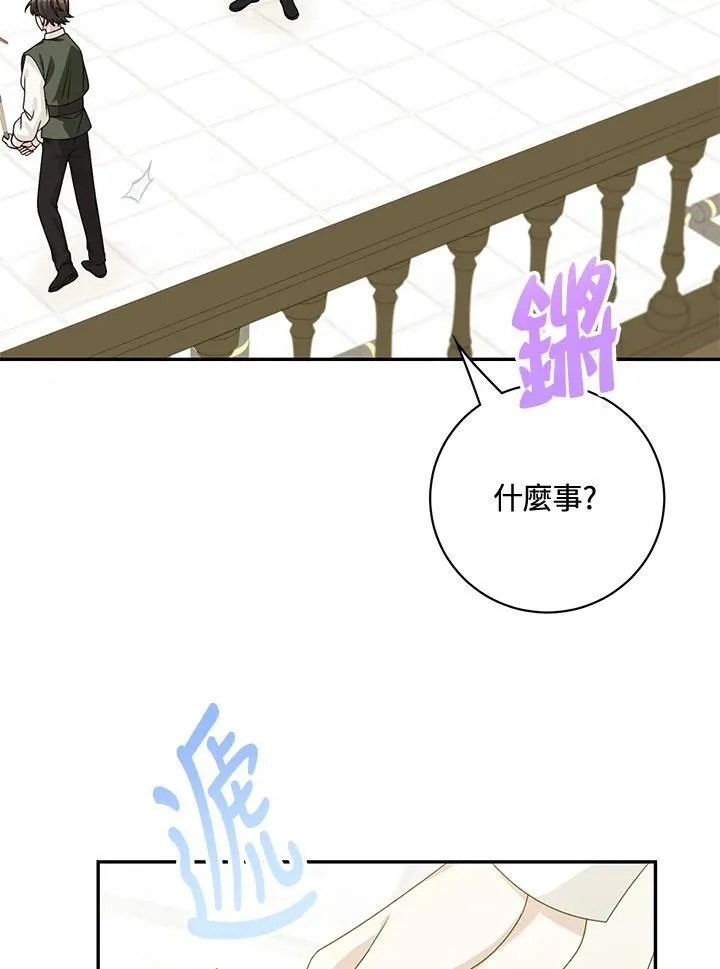 第41话23