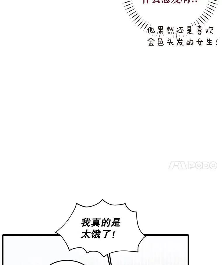 4.同道中人14