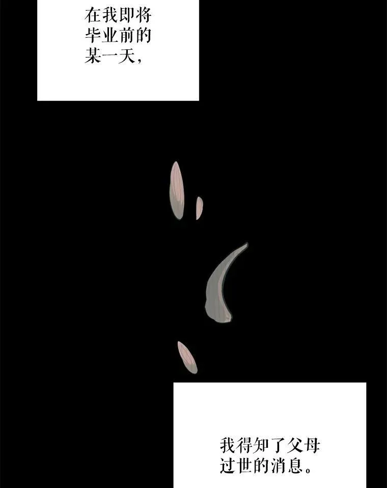 39.求婚58