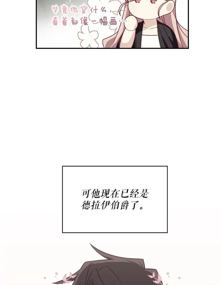 36.量尺寸11