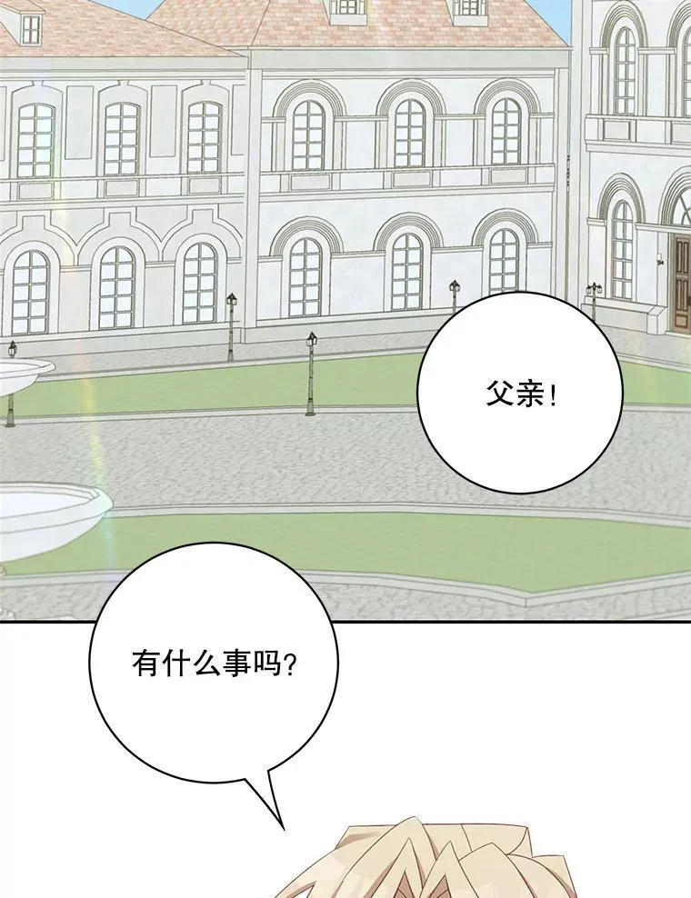 40.说服父亲93