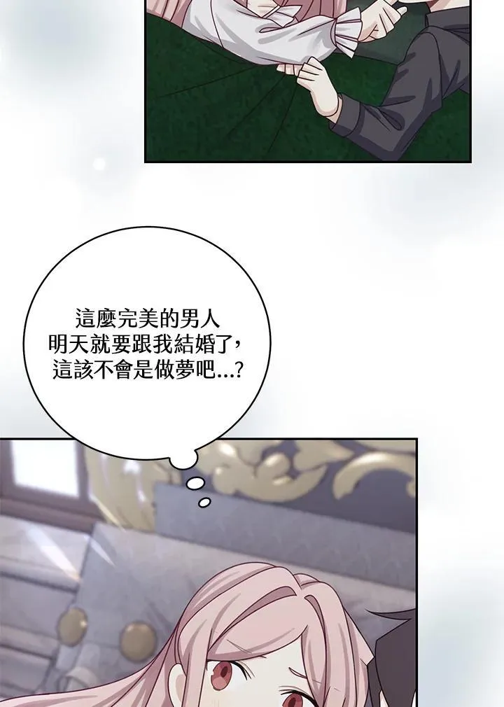 第44话13