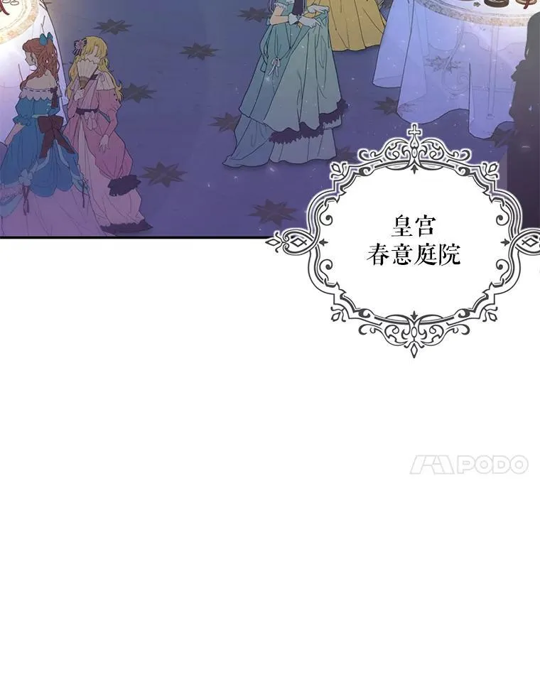 3.茶话会38