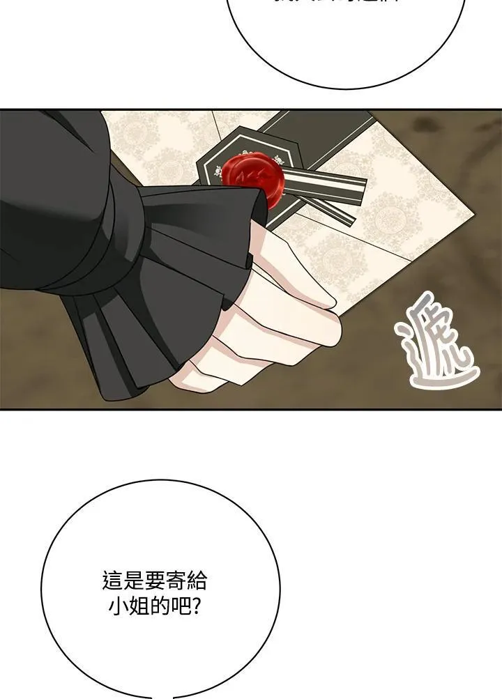 第40话56