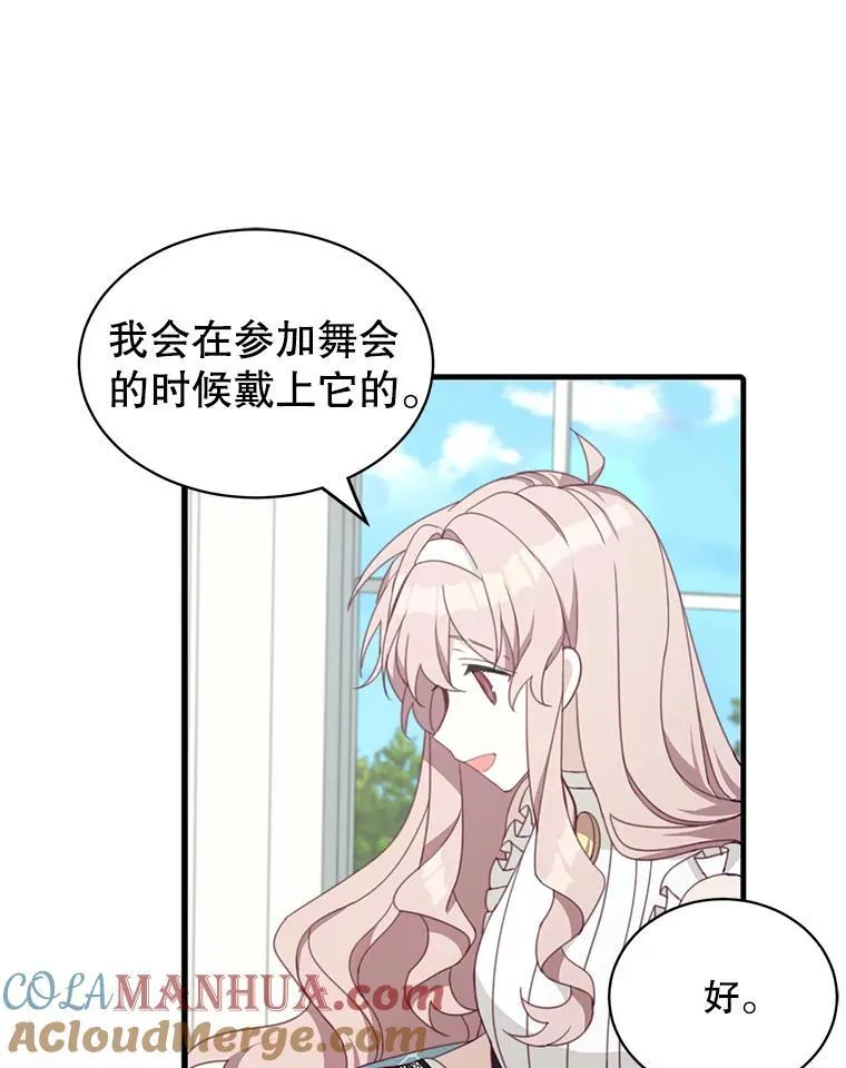 7.舞会36