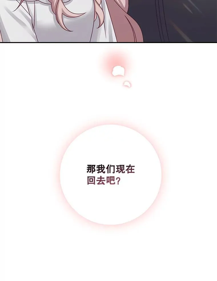 44.禁足29