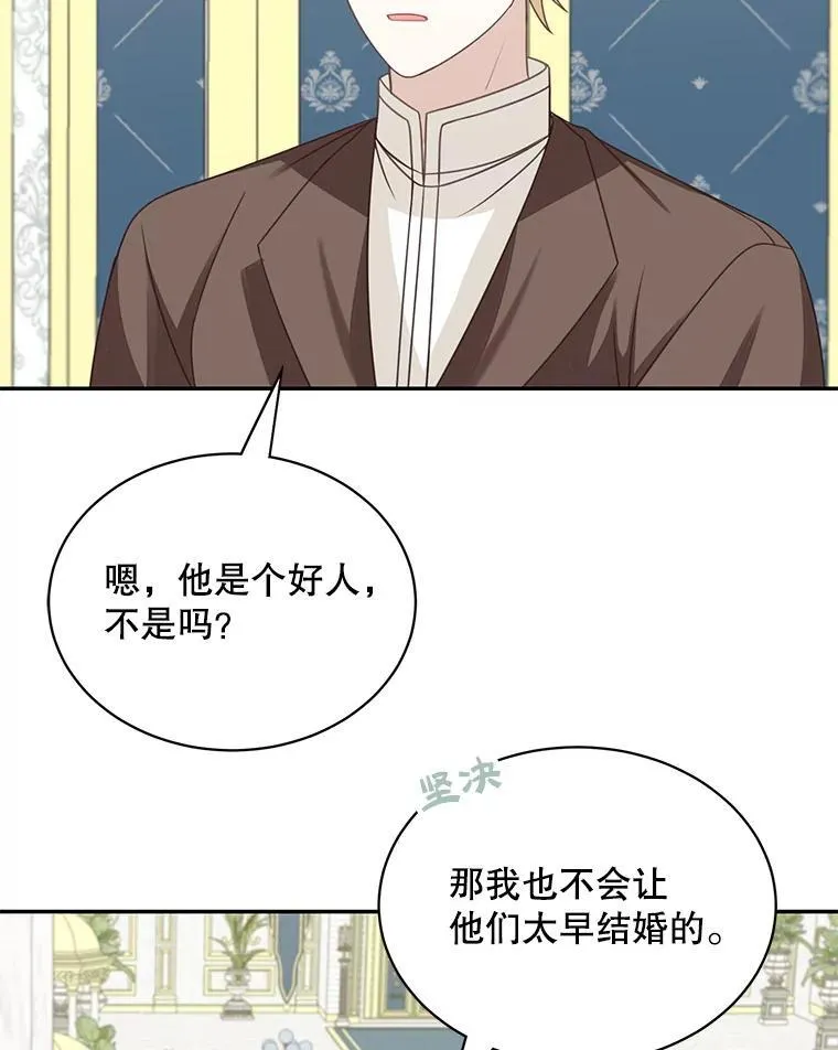 38.参加宴会25