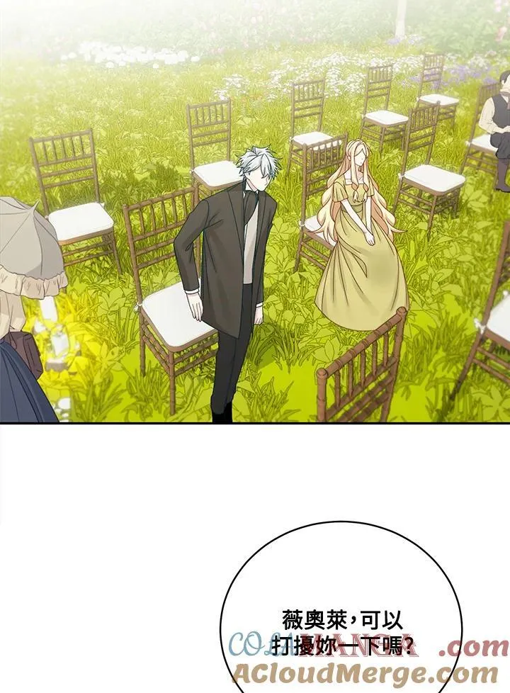 第47话15