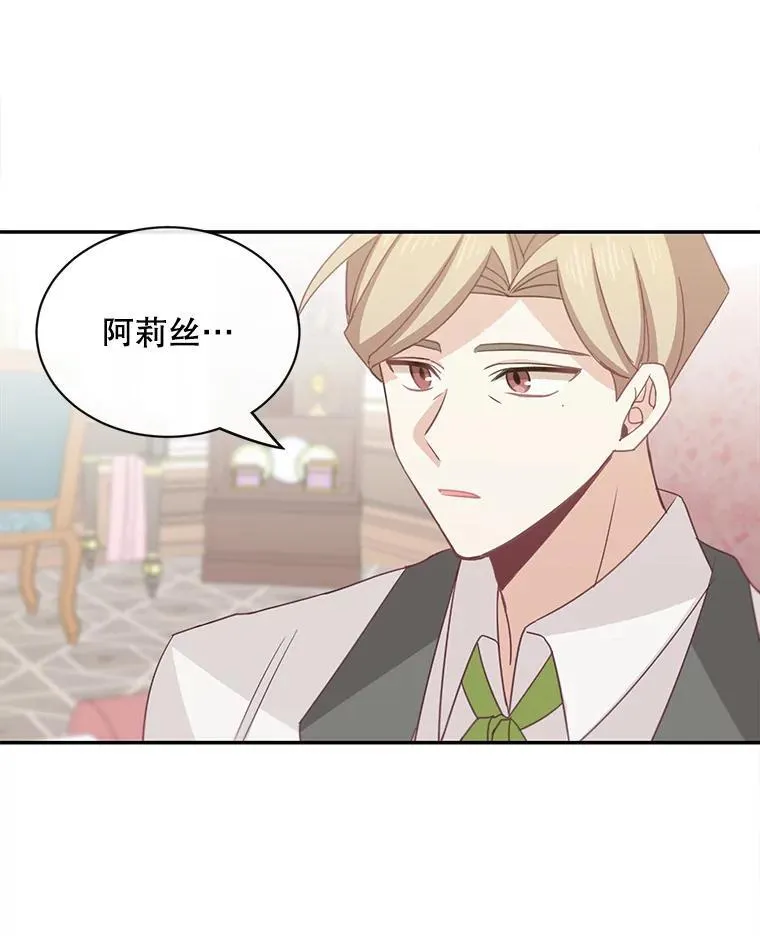 22.皇帝的决议47