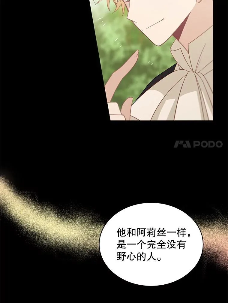 12.优胜者64
