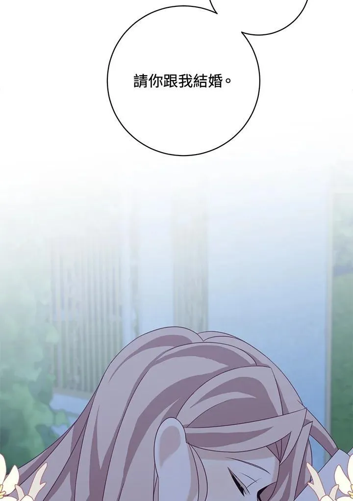 第39话79