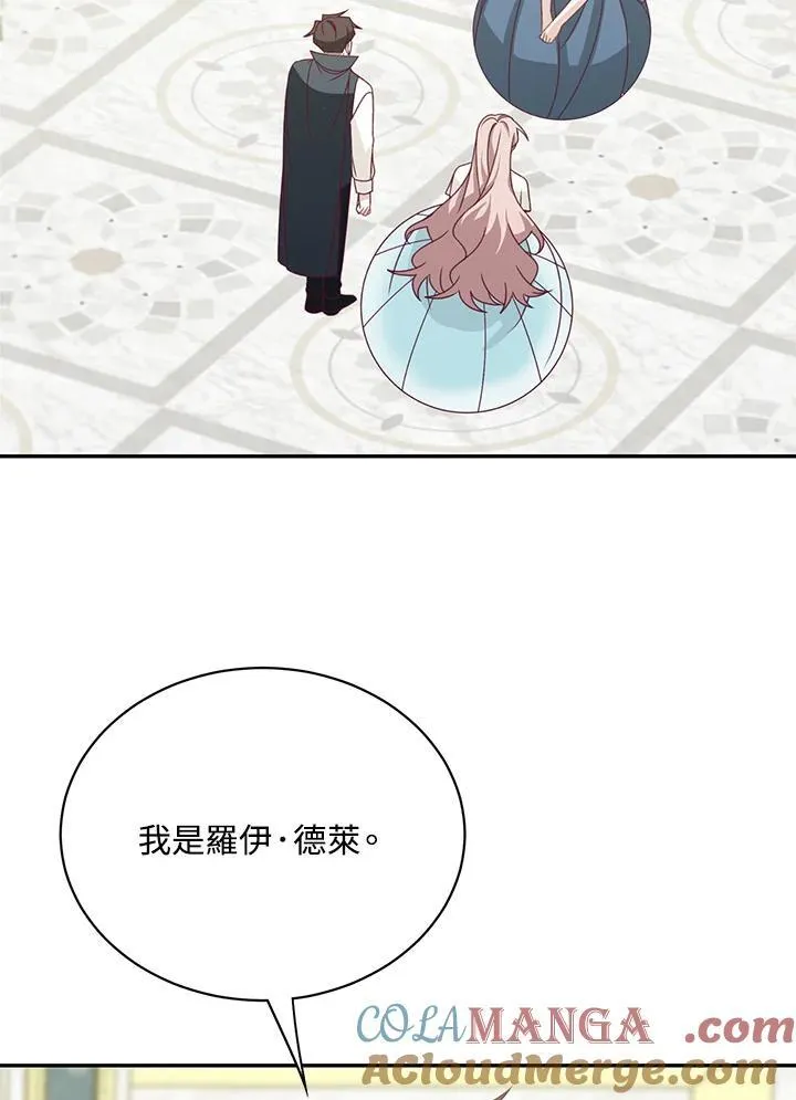 第38话12