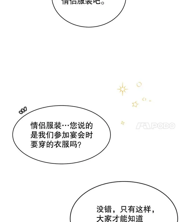 36.量尺寸52