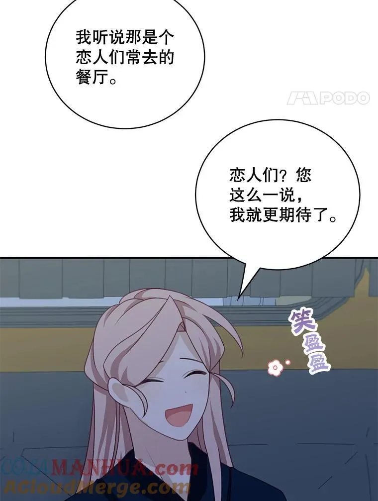 37.外出用餐3