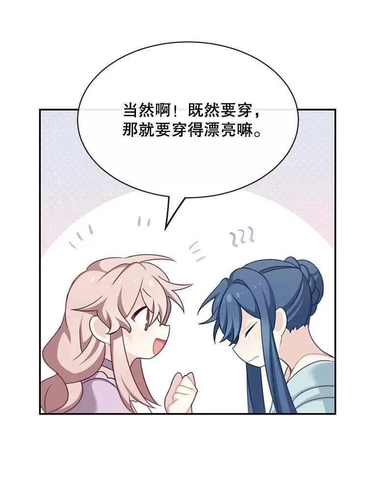 25.抵达皇都14