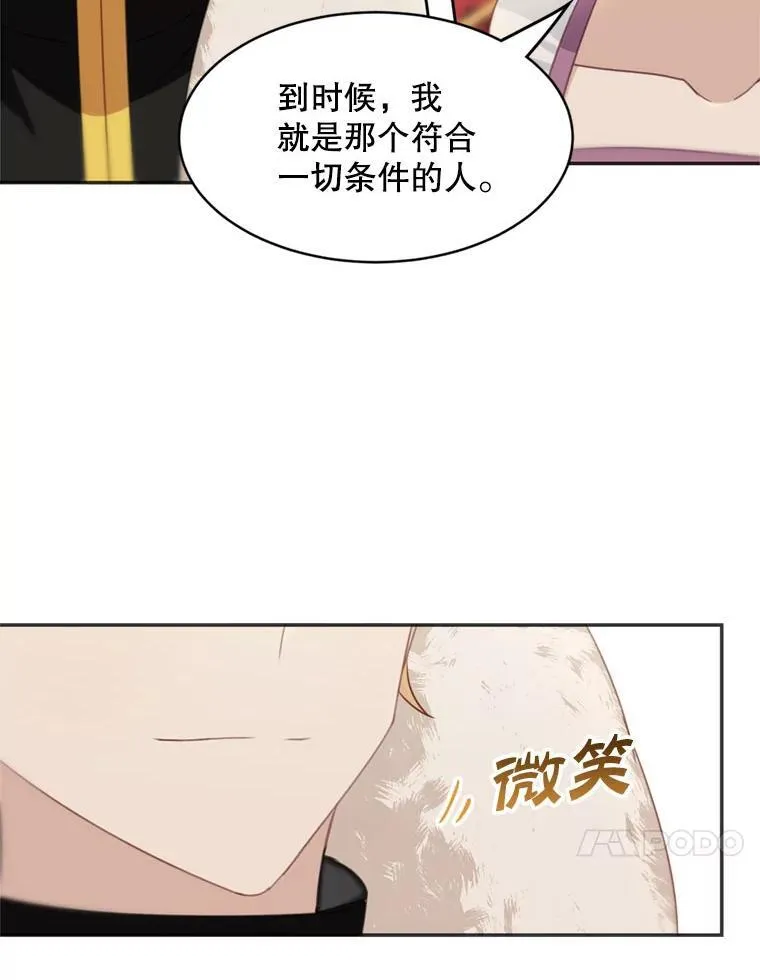 18.和皇帝的交谈50