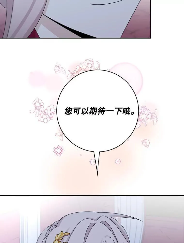 43.共度良宵53
