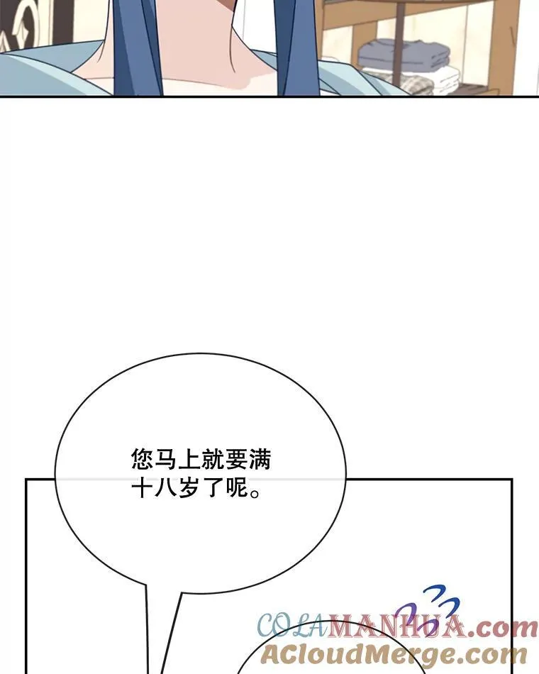 25.抵达皇都27