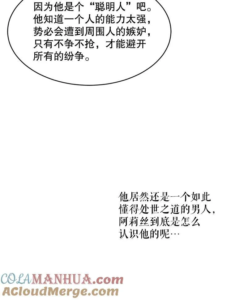 17.别墅派对18