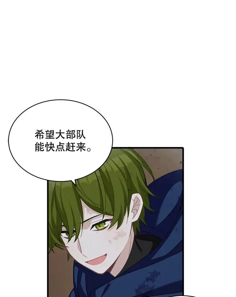 8.坦言52