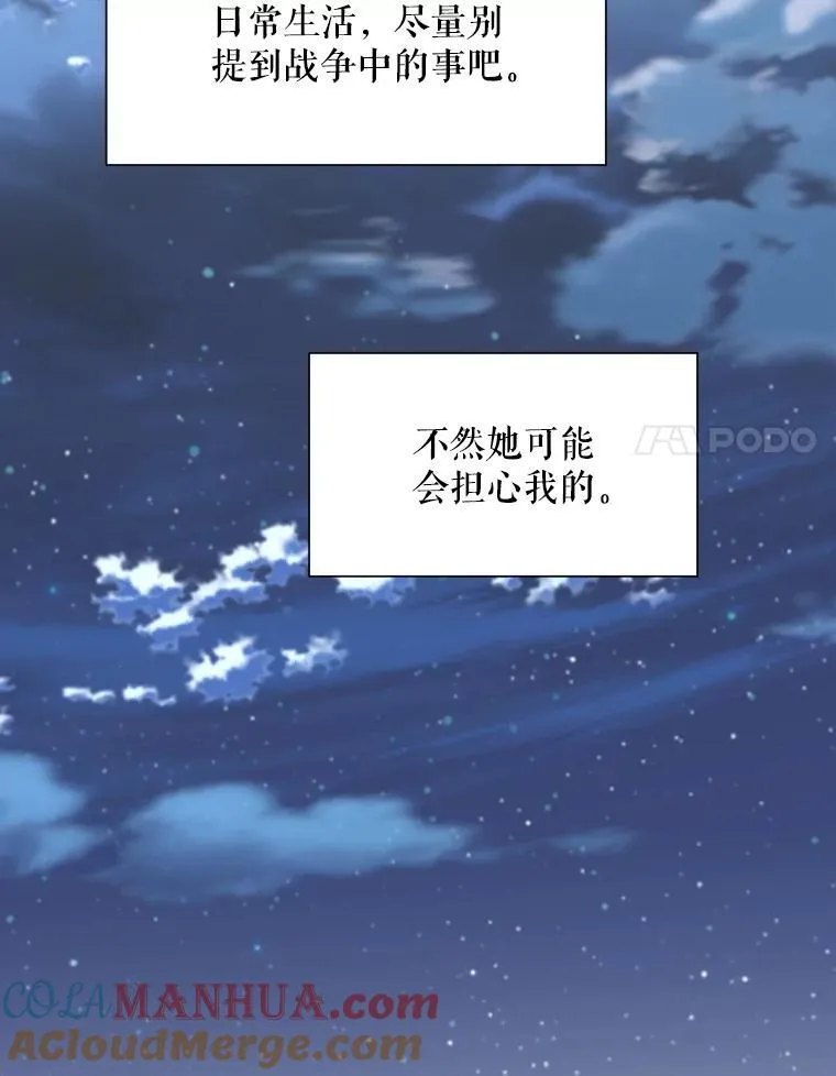 25.抵达皇都51