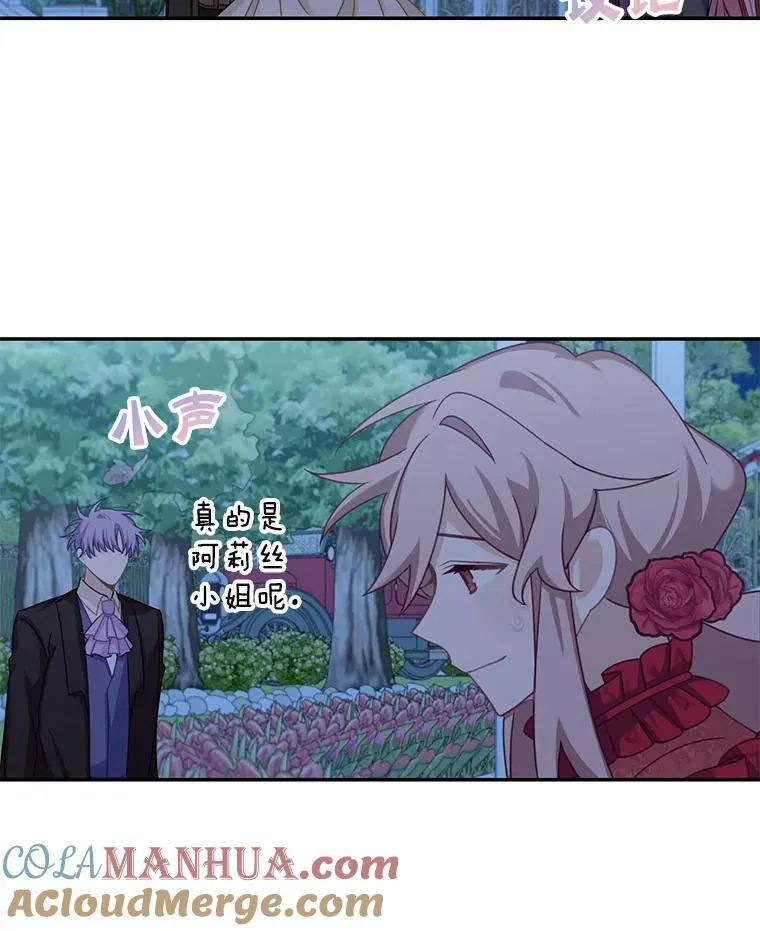 31.参观皇宫9