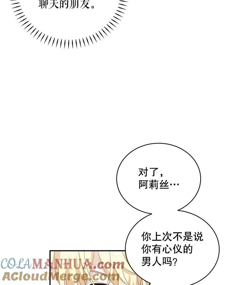 15.朋友聚会39