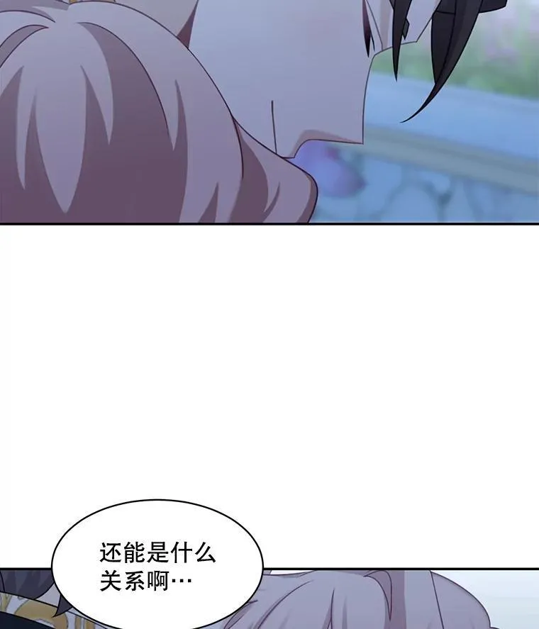 31.参观皇宫59