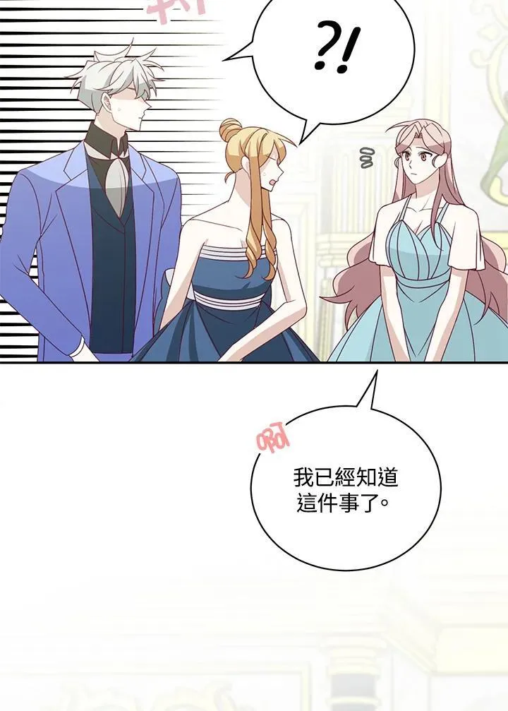 第38话68