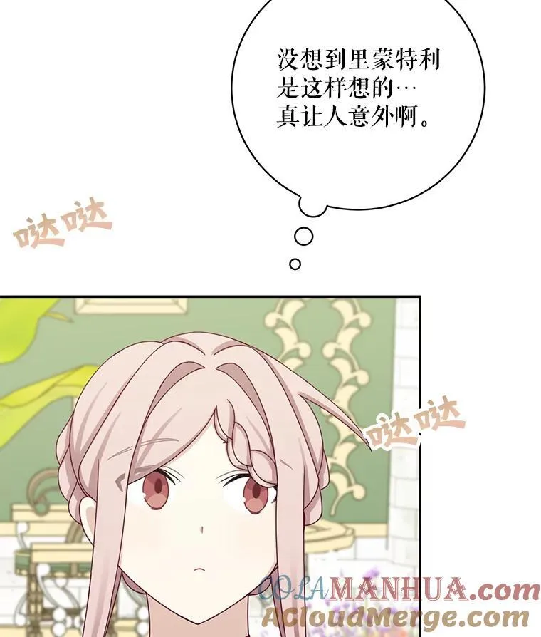43.共度良宵6