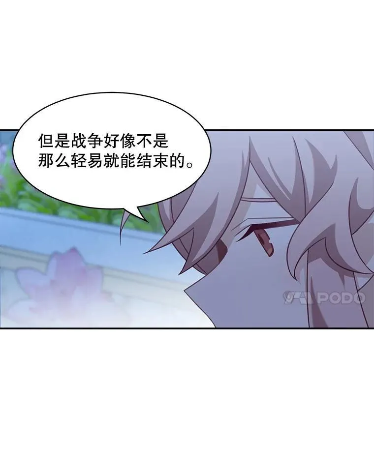 31.参观皇宫47